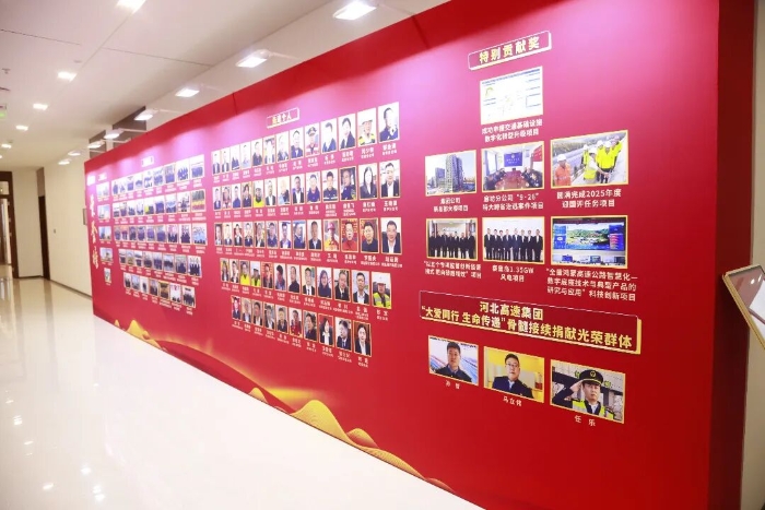 微信图片_20251227175446_383_287.jpg